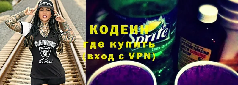 Кодеиновый сироп Lean Purple Drank  blacksprut ссылка  Оса  что такое наркотик 