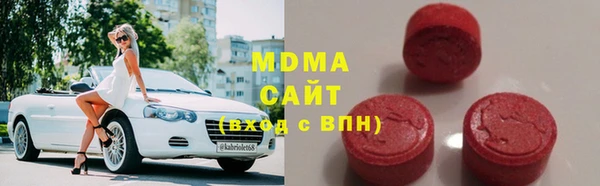 мдма Верея