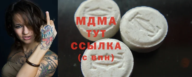 ссылка на мегу сайт  Оса  MDMA crystal 