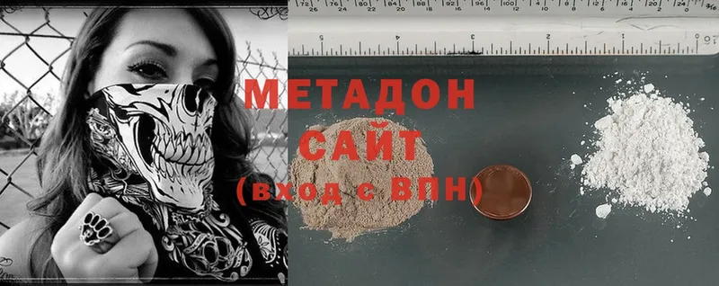 МЕТАДОН мёд  MEGA ССЫЛКА  Оса 